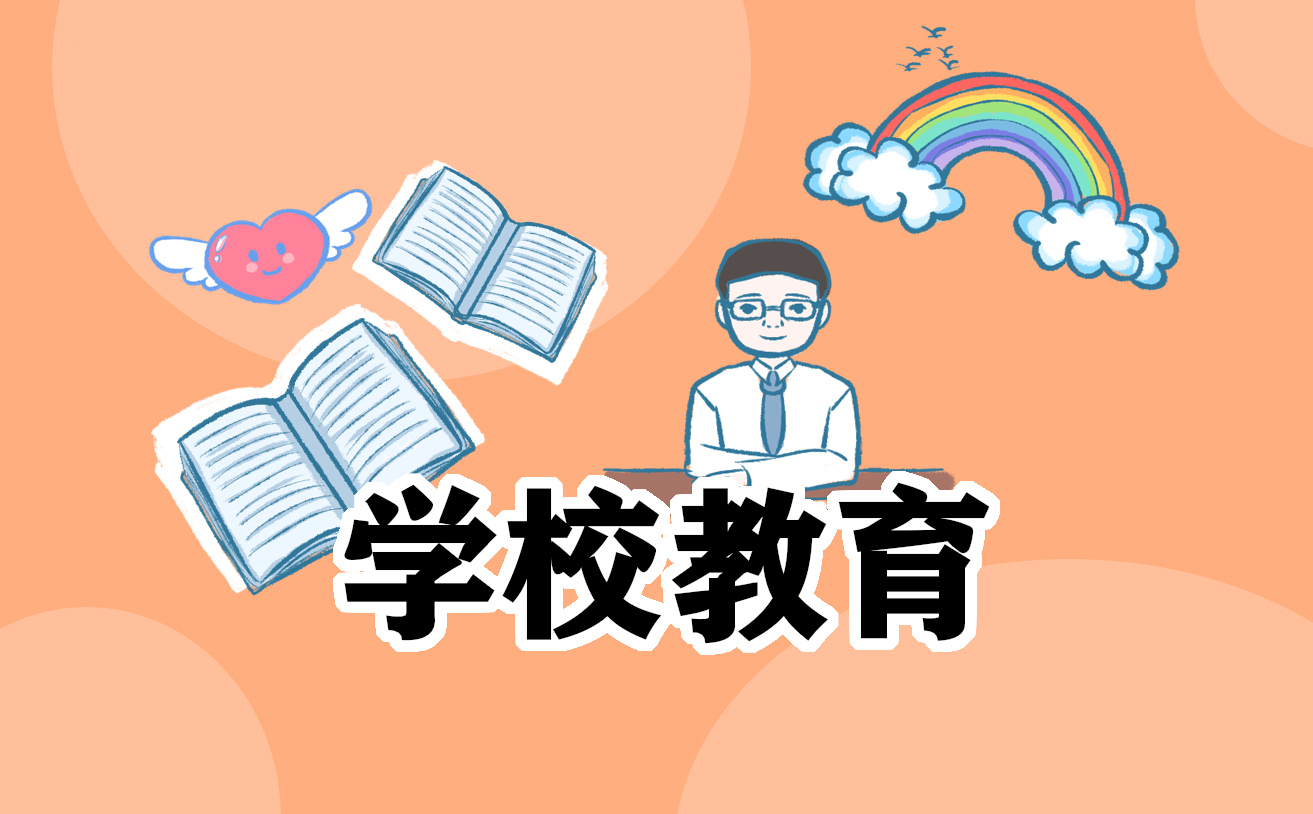 六年级数学下册工作计划