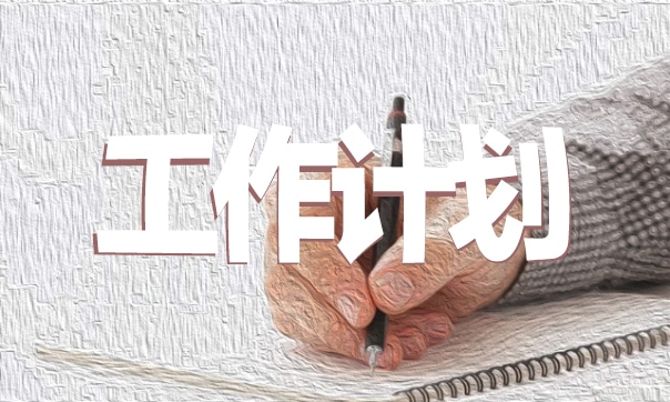 师德师风活动心得体会（五篇）